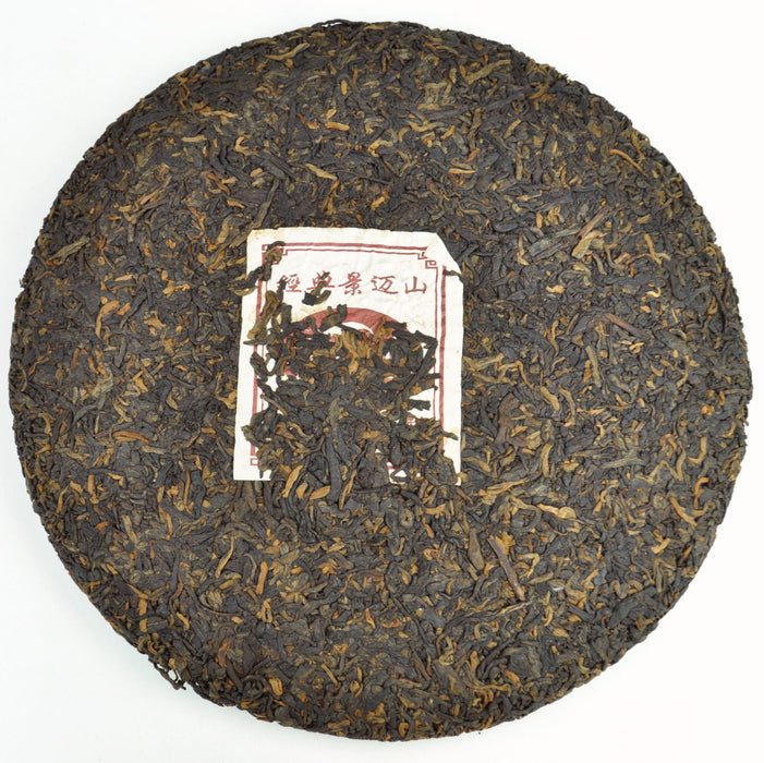 2011 Gu Ming Xiang "Classic Jingmai" Ripe Pu-erh Tea Cake