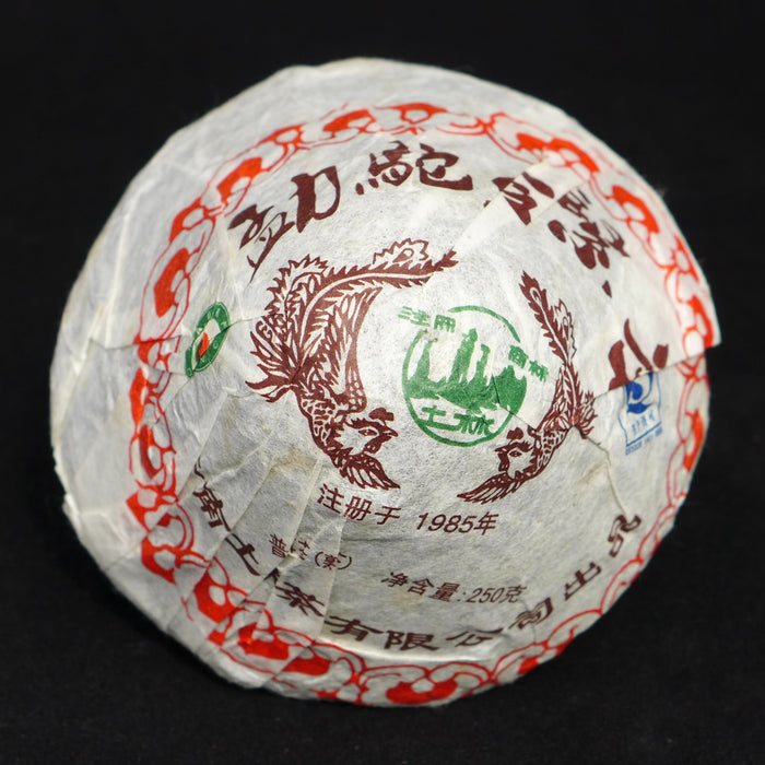 2011 Nan Jian Certified Organic Mushroom Tuo Ripe Pu-erh Tea
