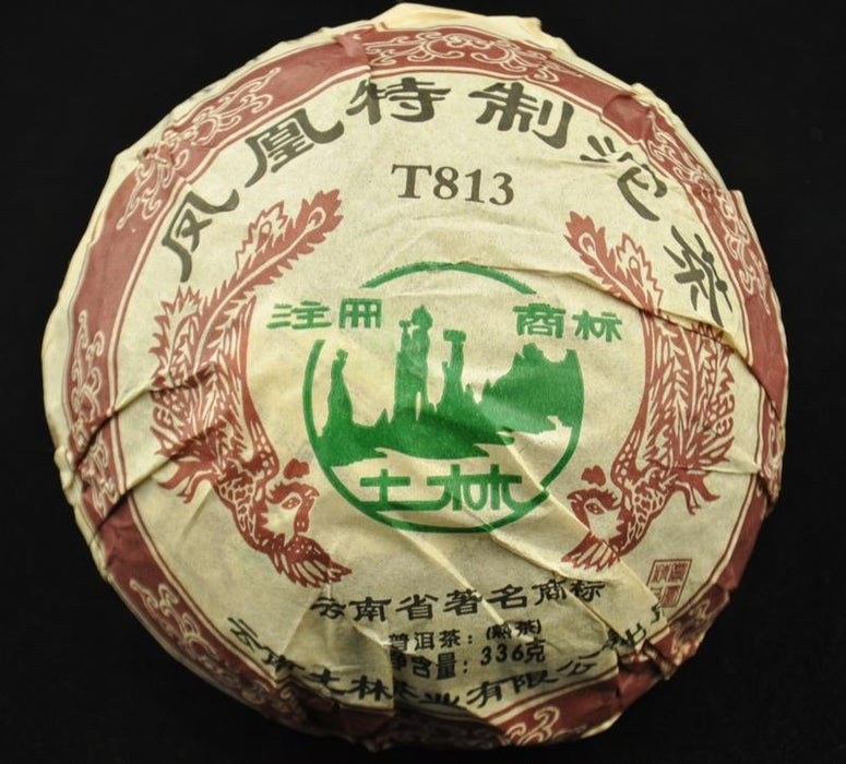 2013 Nan Jian T813 Ripe Pu-erh Tea Tuo * 336 Grams in Box
