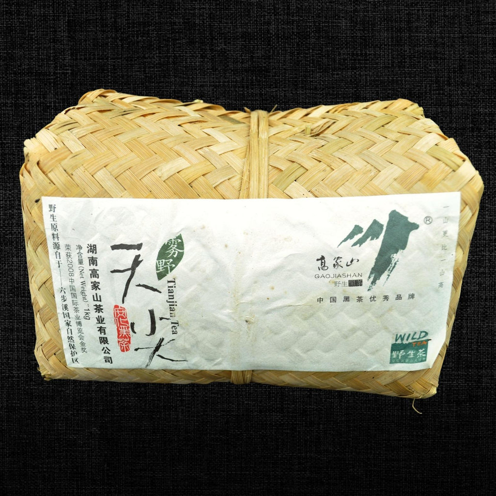 2012_gaojiashan_yesheng_bamboo