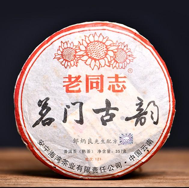 2012 Haiwan "Ming Men Gu Yun" Ripe Pu-erh Tea Cake