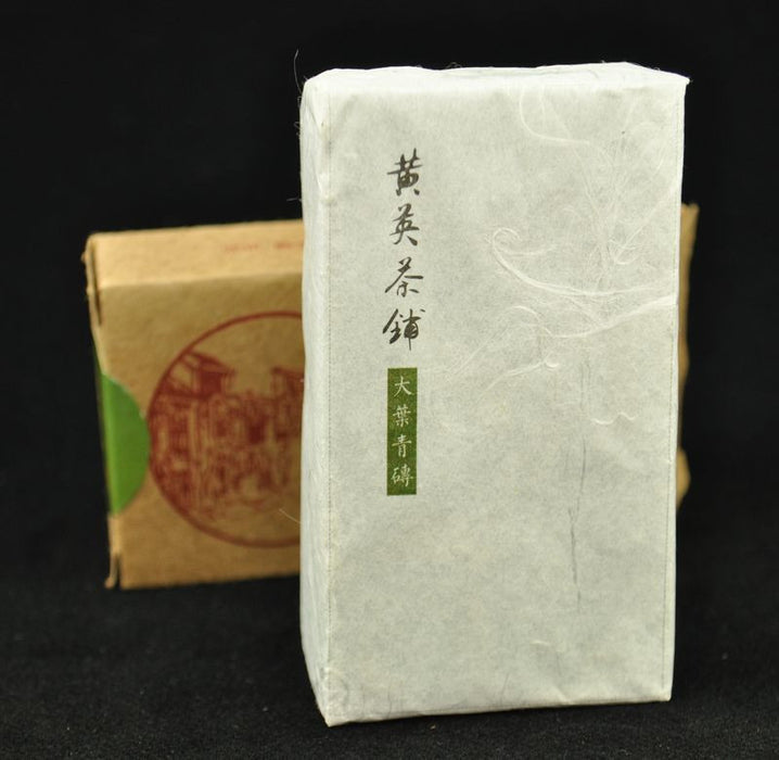 2013 Huang Ying Menghai Raw Pu-erh Tea Mini Brick