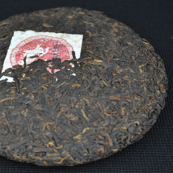 2014 Yunnan Sourcing "Red Horse Gongting" Ripe Pu-erh tea cake