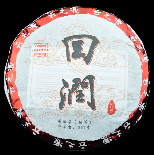 Yunnan Tuocha Zouji cake tea - 200g – Zouji Tuocha