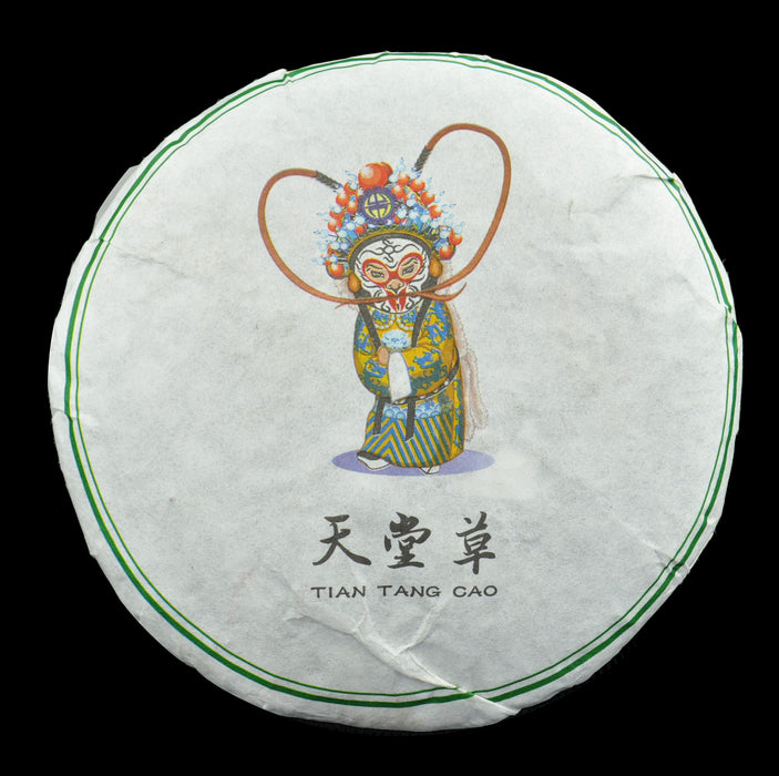 2015 Yunnan Sourcing "Tian Tang Cao" Ripe Pu-erh Tea and Jiaogulan