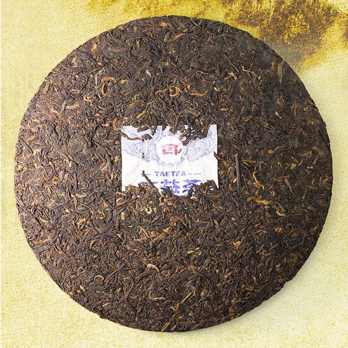 2016 Menghai Tea Factory "Hou De" Ripe Pu-erh Tea Cake