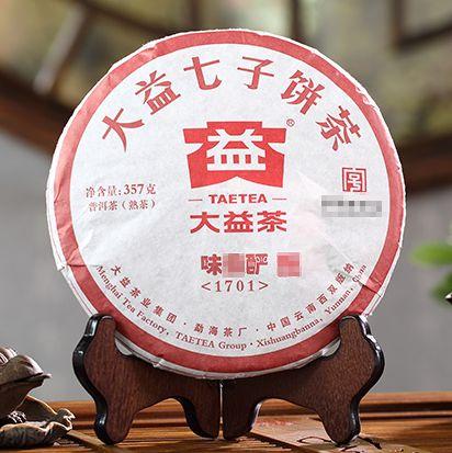 2017 Menghai Wei Zui Yan Ripe Pu-erh Tea Cake
