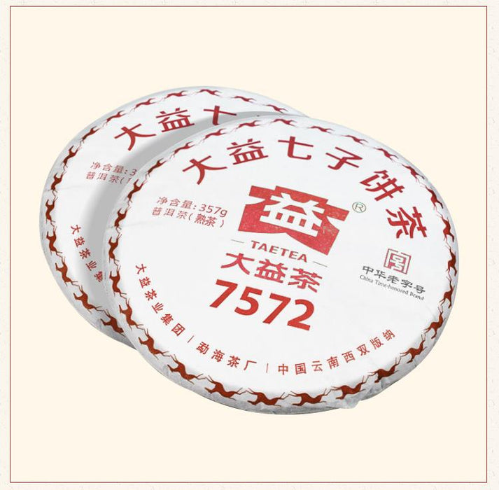 2018 Menghai "7572" Ripe Pu-erh Tea Cake