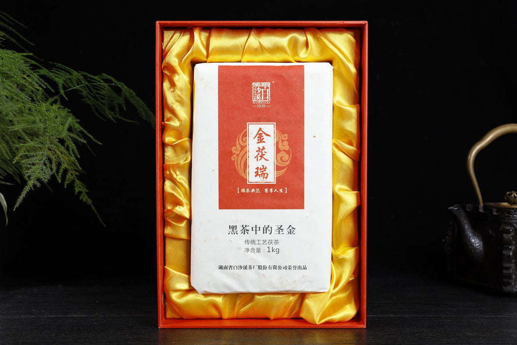 2015 Bai Sha Xi "Jin Fu Rui" Fu Zhuan Brick Tea of Hunan