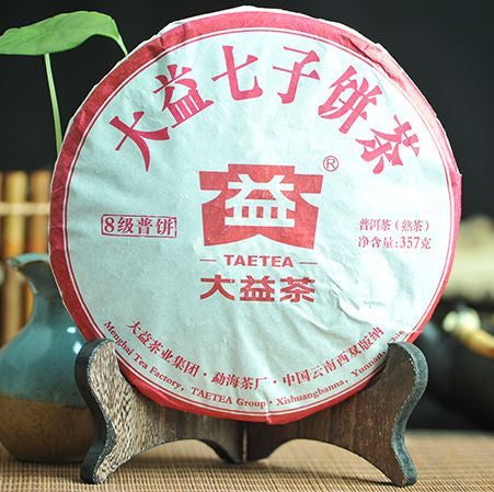 2016 Menghai "Ba Ji Pu Bing" Ripe Pu-erh Tea Cake - Yunnan Sourcing Tea Shop