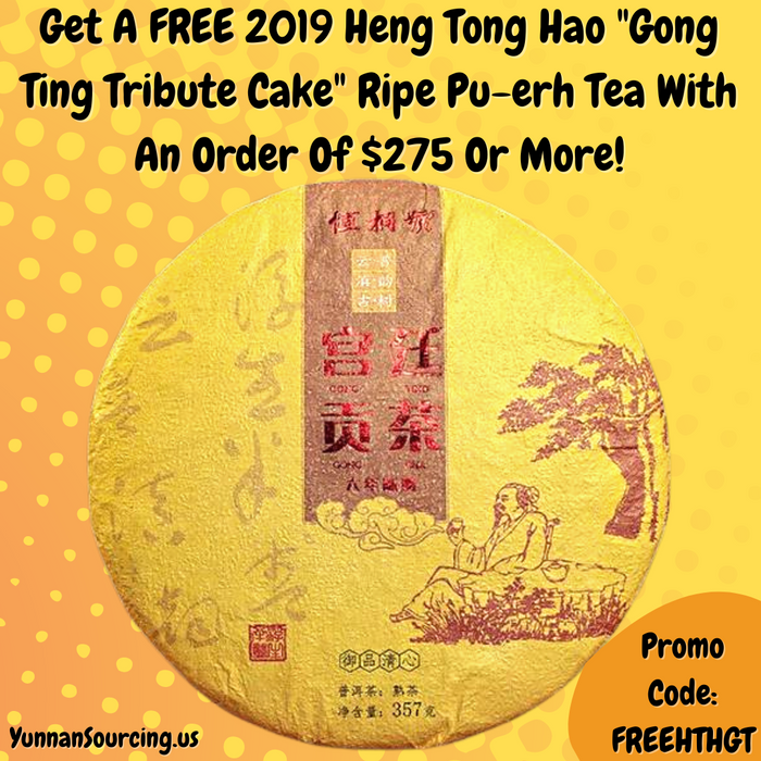 2019 Heng Tong Hao "Gong Ting Tribute Cake" Ripe Pu-erh Tea