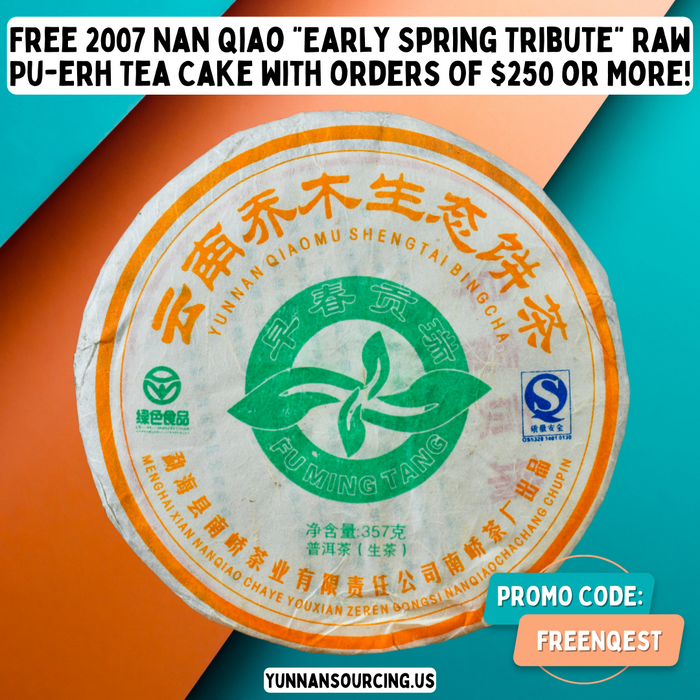 2007 Nan Qiao "Early Spring Tribute" Raw Pu-erh Tea Cake