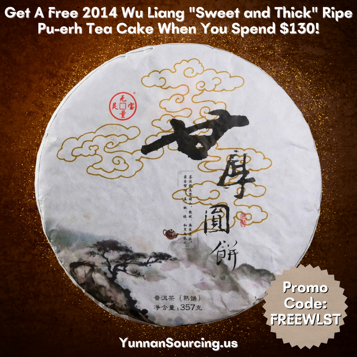 2014 Wu Liang "Sweet and Thick" Ripe Pu-erh Tea Cake