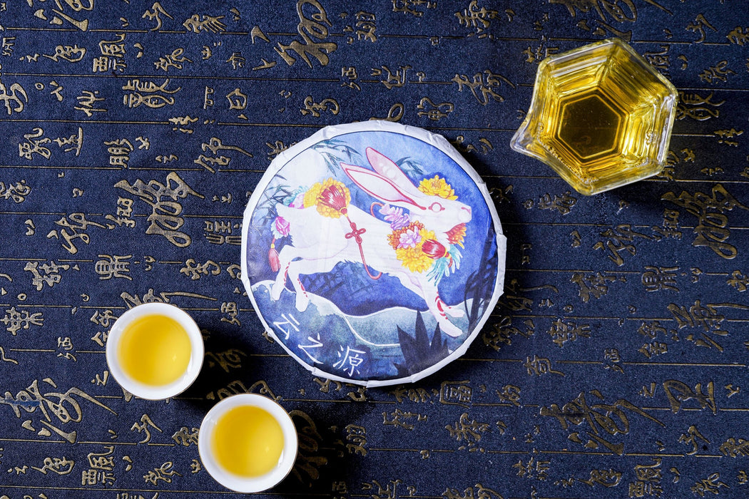 2023 Yunnan Sourcing "Purple Yue Guang Bai" White Tea Cake