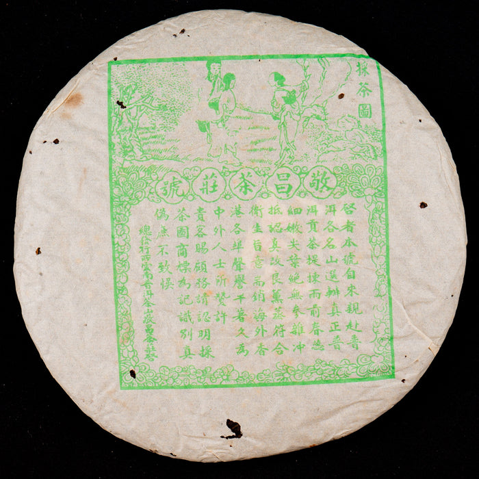 2000 Jinchang Hao Green Label Mansa Raw Pu-erh Tea Cake