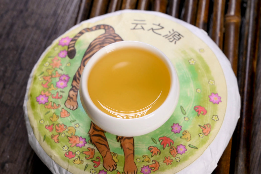 2022 Yunnan Sourcing "Ba Nuo Village" Raw Pu-erh Tea Cake