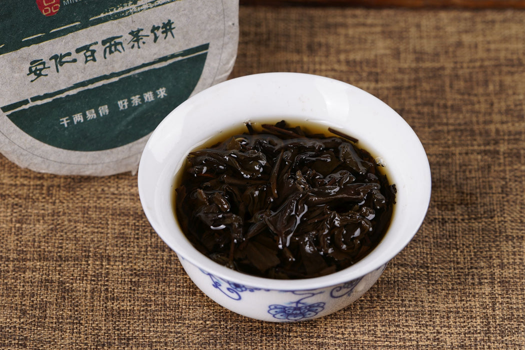 2013 Cha Yu Lin "Bai Liang Cha" Hunan Tea