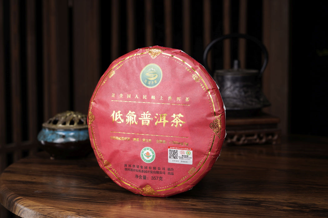 2022 Zu Xiang "Di Fu" Certified Organic Ripe Pu-erh Tea Cake
