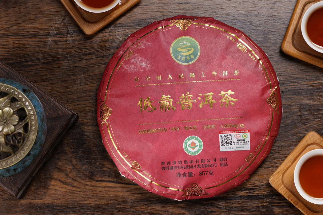 2022 Zu Xiang "Di Fu" Certified Organic Ripe Pu-erh Tea Cake