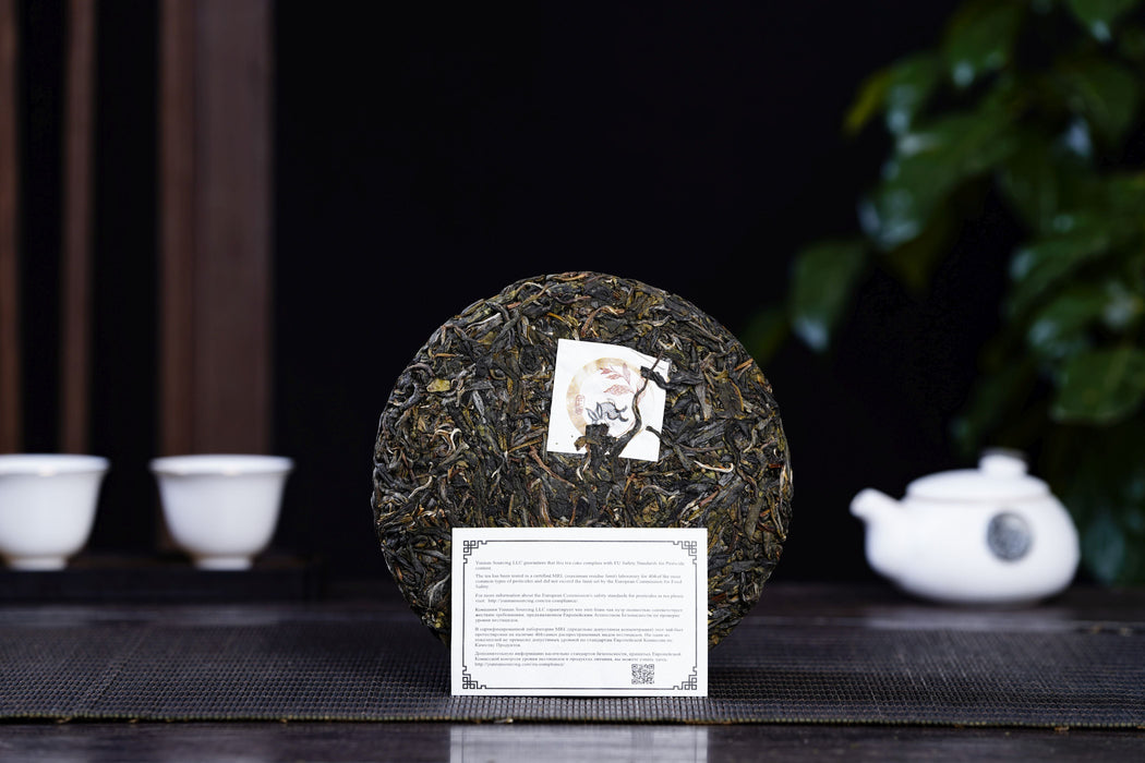 2023 Yunnan Sourcing "San Ke Shu" Old Arbor Raw Pu-erh Tea Cake