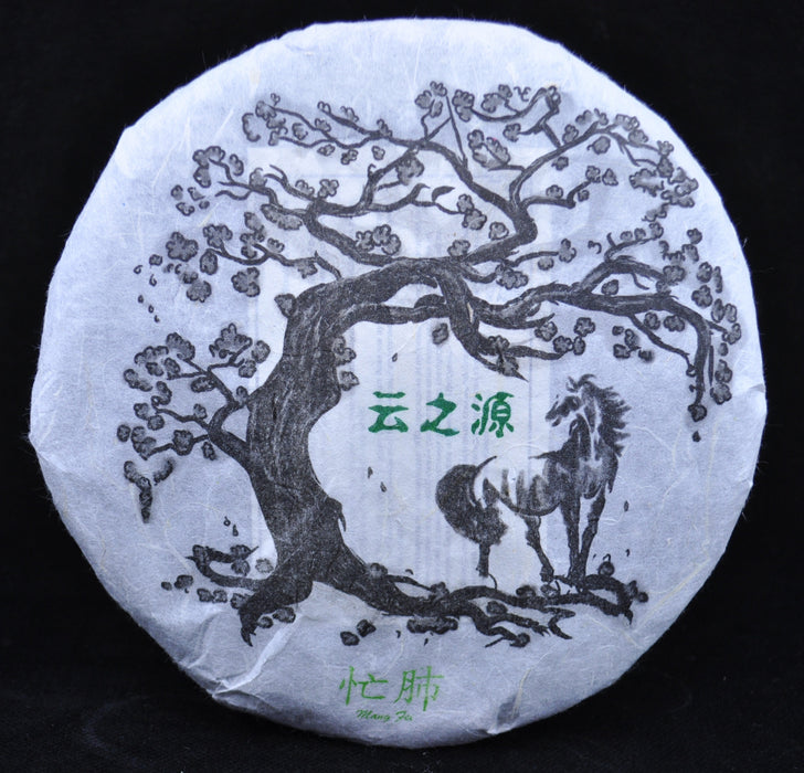 2014 Yunnan Sourcing Mang Fei Mountain Old Arbor Raw Pu-erh Tea Cake