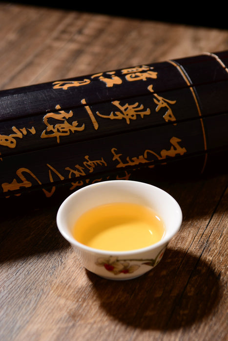 2019 Yunnan Sourcing "Autumn Qian Jia Shan" Raw Pu-erh Tea Cake