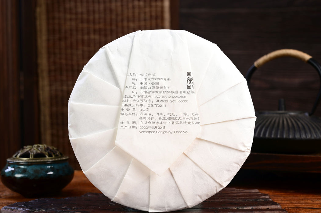 2022 Yunnan Sourcing "You Le Mountain" White Tea Cake