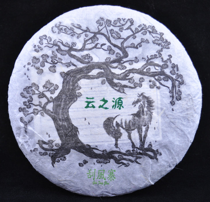 2014 Yunnan Sourcing Gua Feng Zhai Spring Wild Arbor Raw Pu-erh Tea Cake