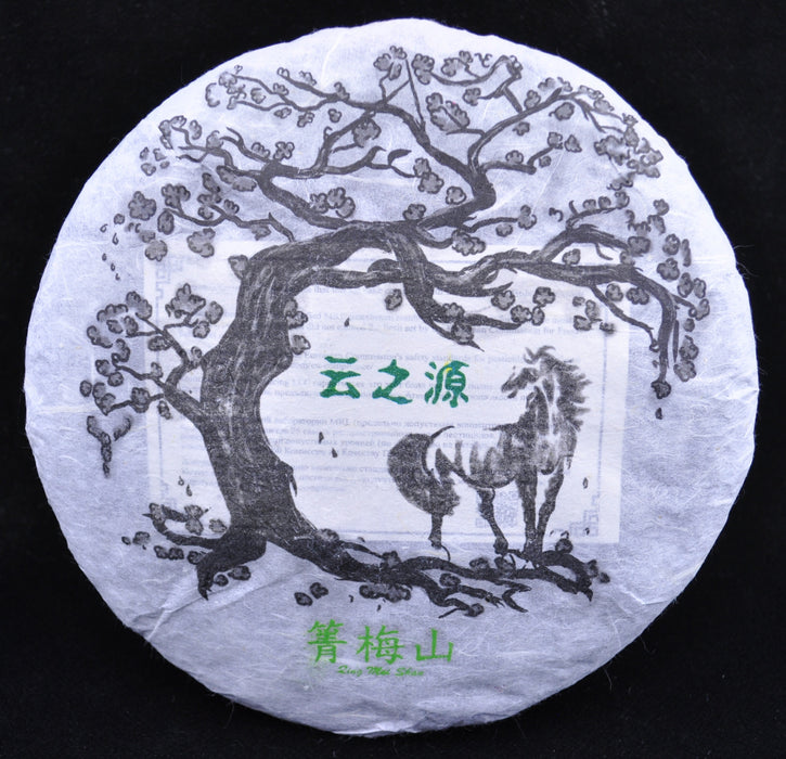 2014 Yunnan Sourcing Qing Mei Shan Old Arbor Pu-erh Tea Cake