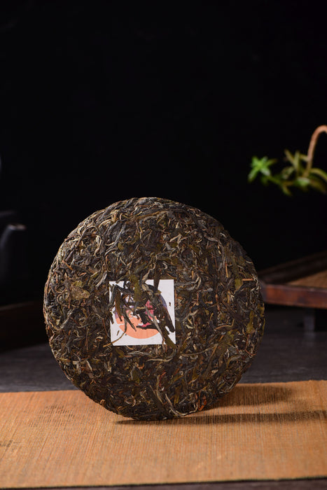 2020 Yunnan Sourcing "Huang Shan Gu Shu" Old Arbor Raw Pu-erh Tea Cake