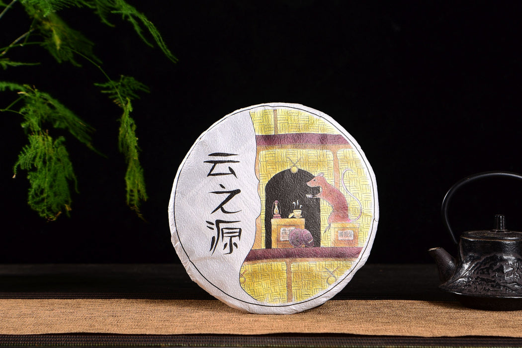 2020 Yunnan Sourcing "Long Tang Gu Shu" Old Arbor Raw Pu-erh Tea Cake