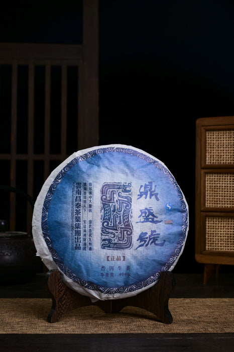 2007 Changtai "Ding Sheng Hao" Certified Organic Raw Pu-erh Tea