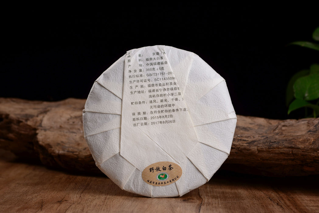 2015 Guan Yang "Wild White" Gong Mei Tea Cake