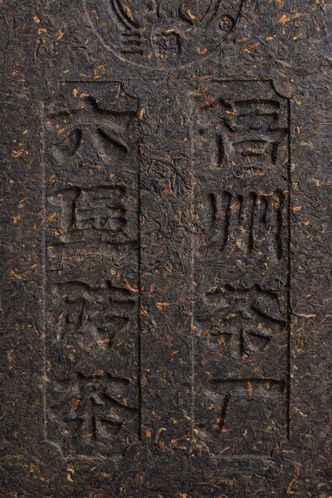 2020 Three Cranes "1815 Recipe" Liu Bao Tea Brick