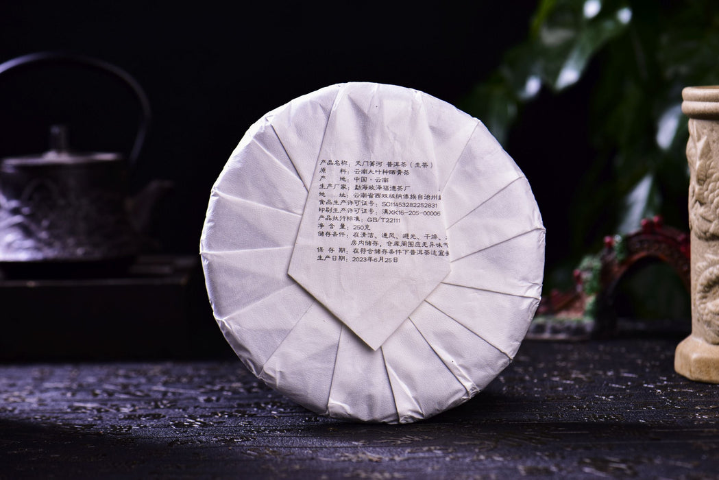 2023 Yunnan Sourcing "Heaven's Door" Raw Pu-erh Tea Cake