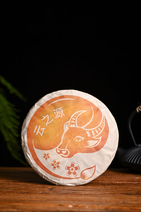 2021 Yunnan Sourcing "Meng Song" Ripe Pu-erh Tea Cake