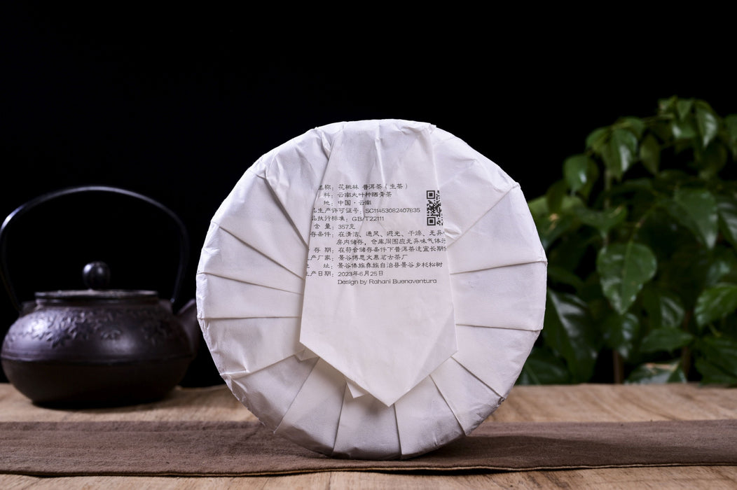 2023 Yunnan Sourcing "Hua Pi Lin" Old Arbor Raw Pu-erh Tea Cake