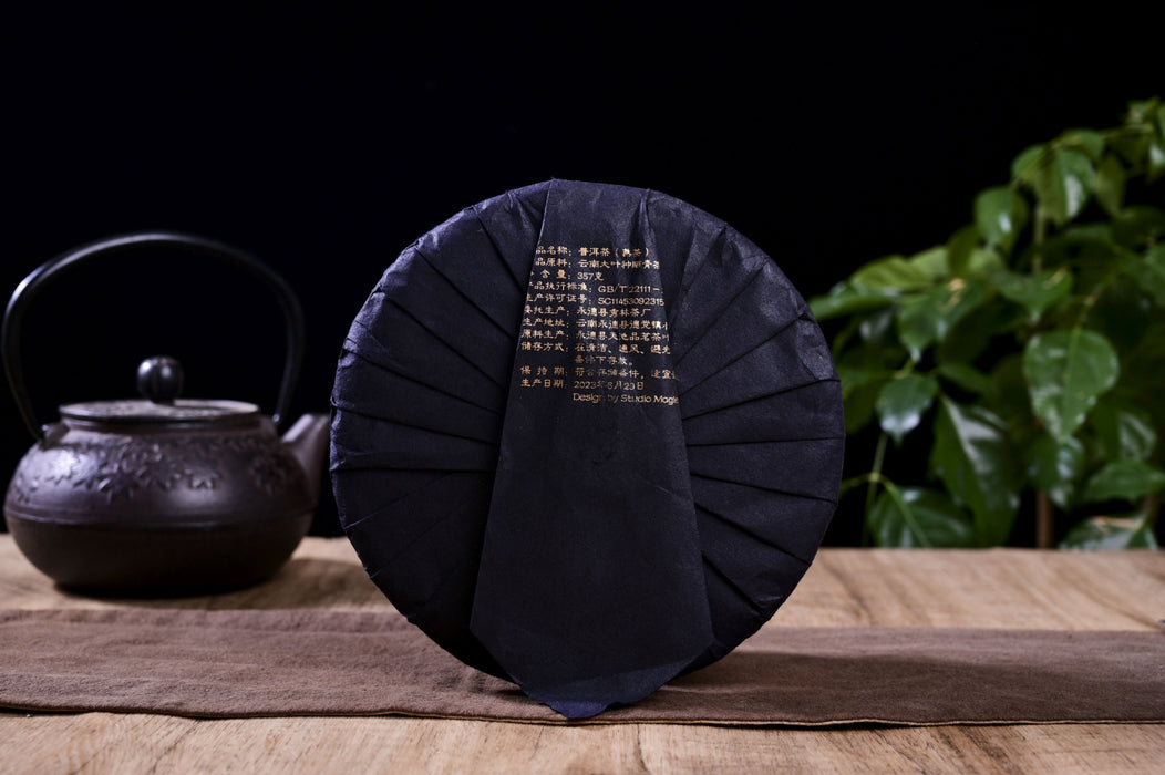 2023 Yunnan Sourcing "Yong De Black Label" Ripe Pu-erh Tea Cake