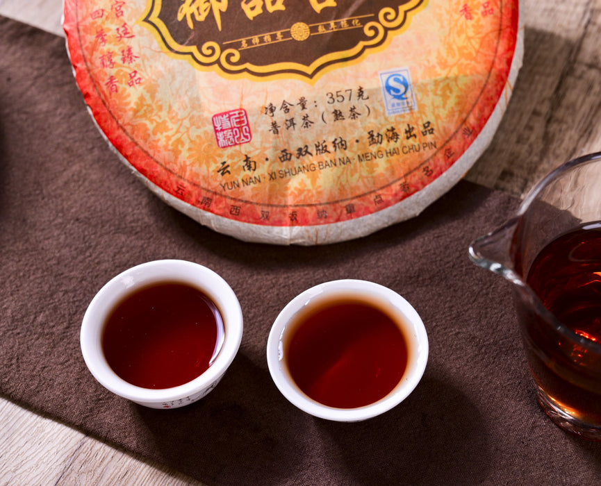 2009 Chunhai "Royal Gong Ting" Ripe Pu-erh Tea Cake of Menghai