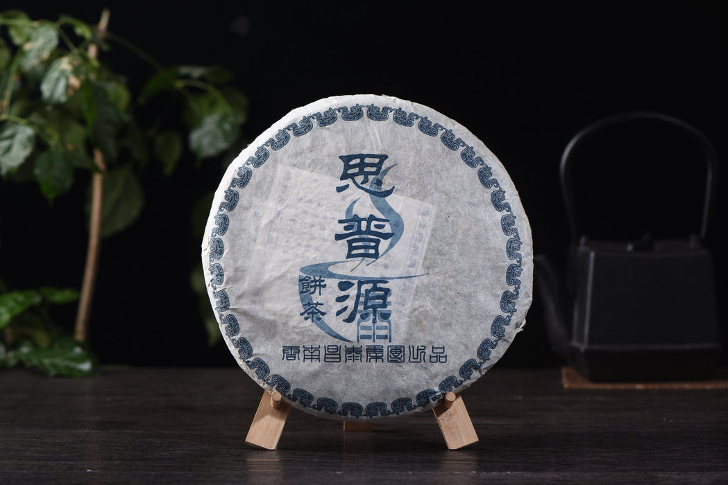 2006 Changtai "Si Pu Yuan" Menghai Raw Pu-erh Tea