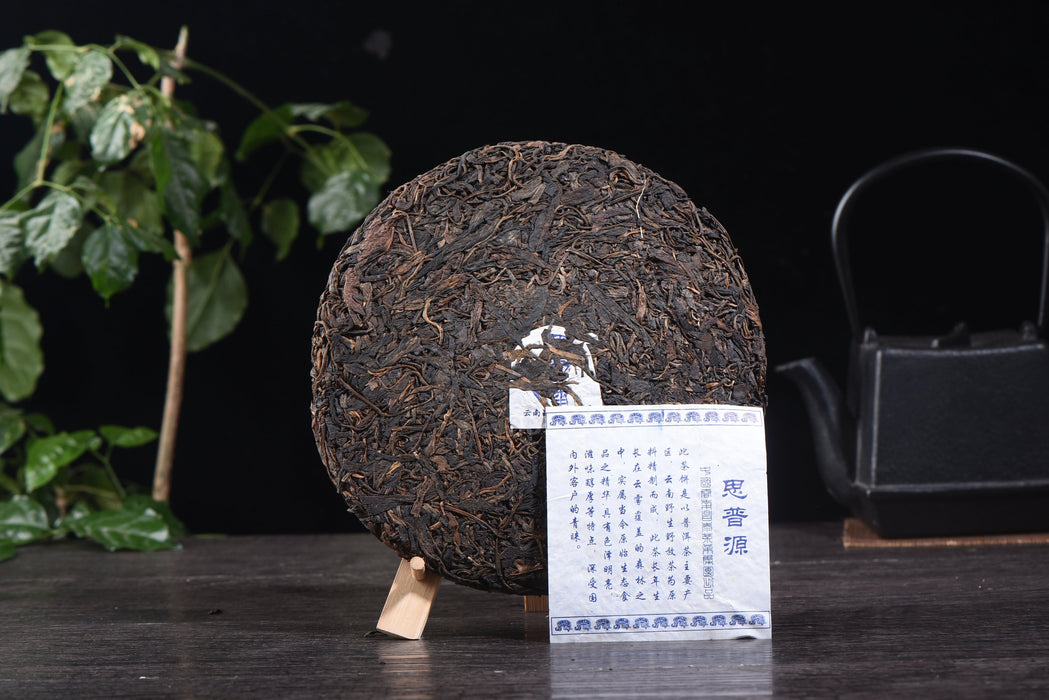 2006 Changtai "Si Pu Yuan" Menghai Raw Pu-erh Tea