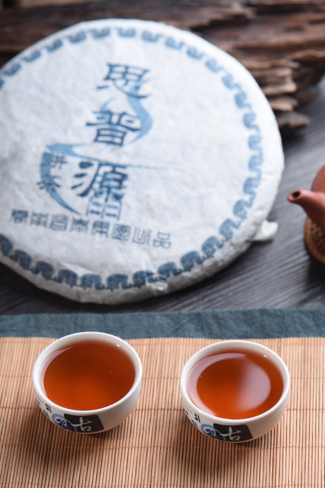 2006 Changtai "Si Pu Yuan" Menghai Raw Pu-erh Tea