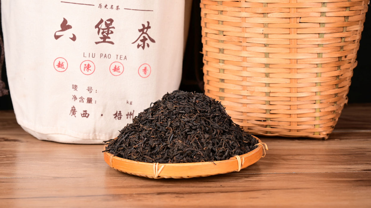 2010 "Bin Lang Xiang" Collector Liu Bao Tea