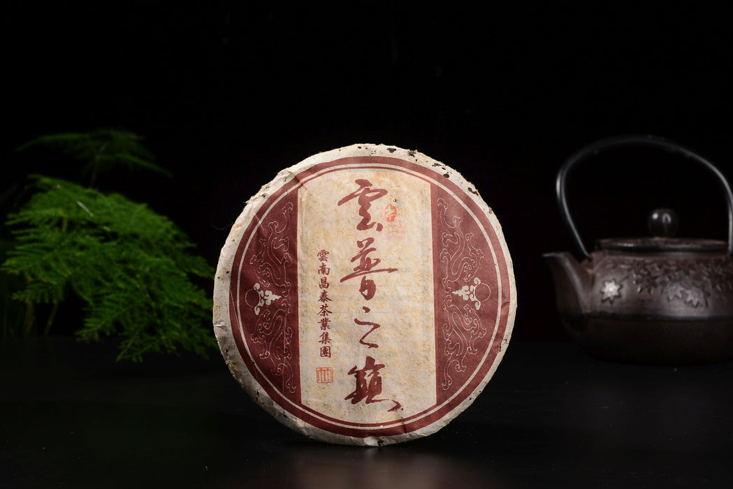 2005 Changtai "Yun Pu Zhi Dian" Raw Pu-erh Tea Cake