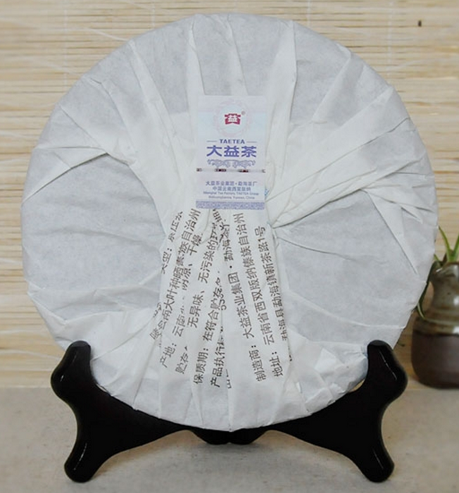 2015 Menghai "Gao Shan Yun Xiang" Ripe Pu-erh Tea Cake