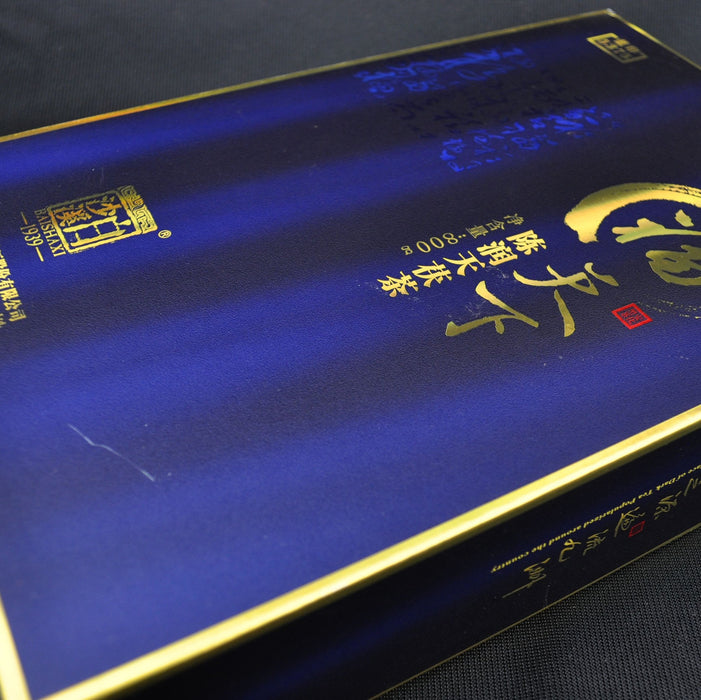 Bai Sha Xi "Blue Mark 5375" Fu Zhuan Tea from Hunan